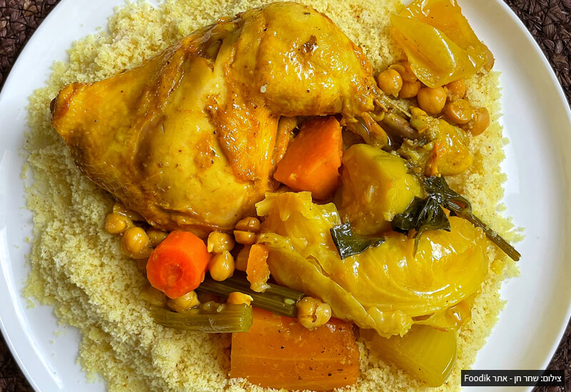 🍚 קוסקוס מרוקאי עם מרק ירקות עשיר